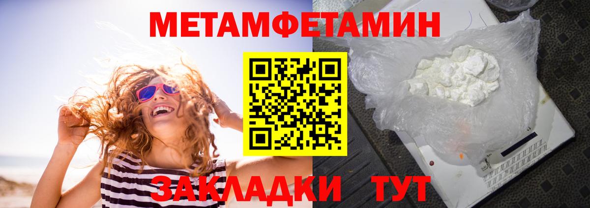 Amphetamine Premium Балашиха