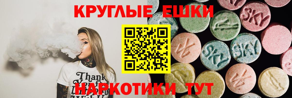 ЭКСТАЗИ  ЭКСТАЗИ DUBAI  Вход с VPN  Балашиха  ЭКСТАЗИ MDMA 
