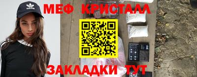 гидра Гагарин