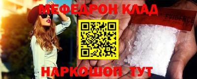 гидра Гагарин