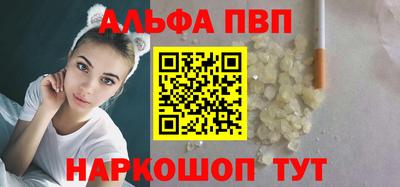 apvp Гай