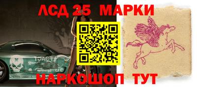 гидра Гагарин
