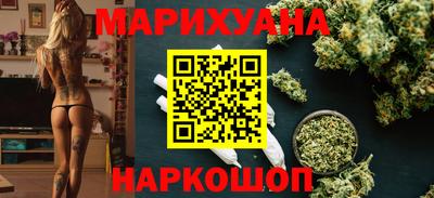 гидра Гагарин