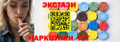 гидра Гагарин