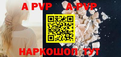 apvp Гай