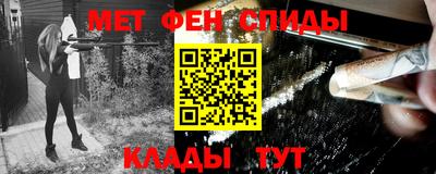 гидра Гагарин