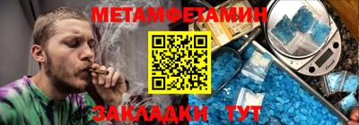 гидра Гагарин