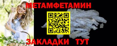 гидра Гагарин