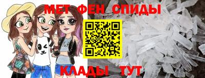 гидра Гагарин