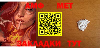 гидра Гагарин