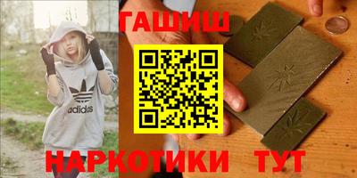 гидра Гагарин