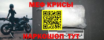 гидра Гагарин