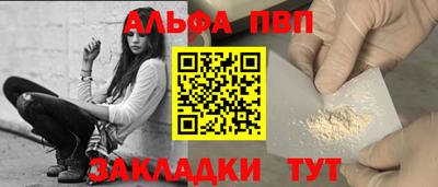 apvp Гай