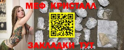 гидра Гагарин