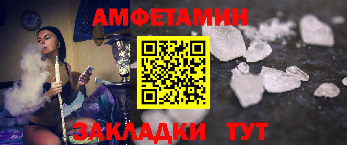 Балашиха  МЕТАМФЕТАМИН кристалл  Вход с VPN  МЕТАМФЕТАМИН кристалл 
