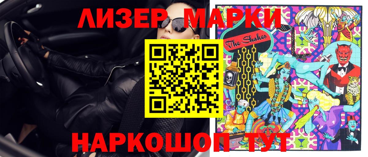Марки N-bome 1,5мг  Вход с VPN  Марки NBOMe  Марки N-bome 1,5мг  Балашиха 